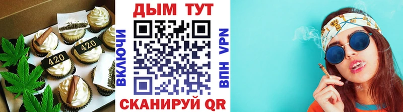 Canna-Cookies марихуана  Лакинск 