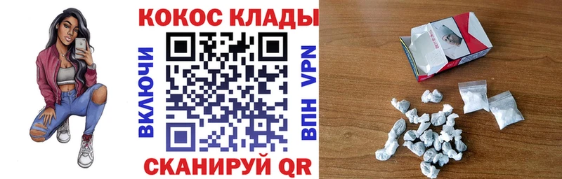 Cocaine 99% Лакинск