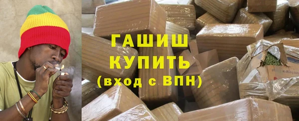 альфа пвп VHQ Абаза