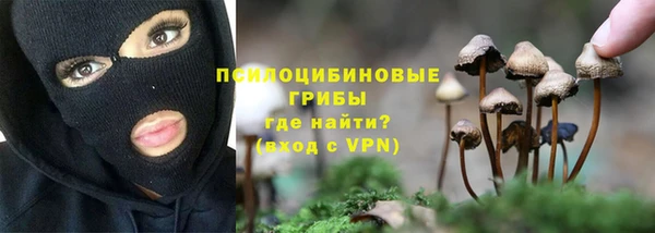 альфа пвп VHQ Абаза
