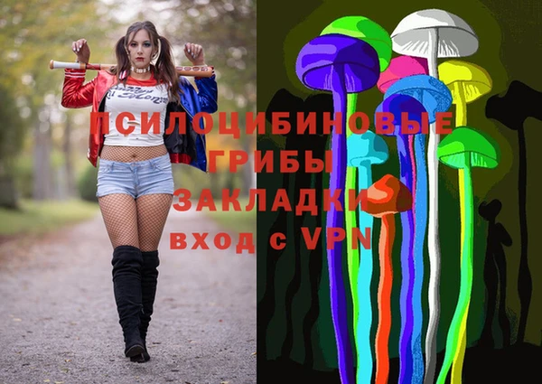 mdma Абинск