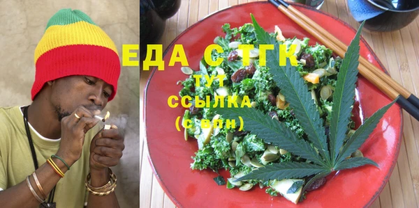 мескалин Ветлуга