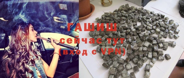 шишки Пересвет