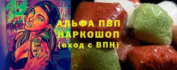дурь Видное