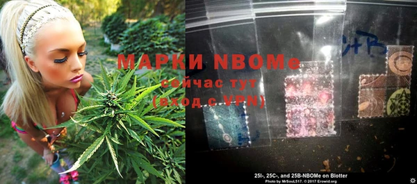 альфа пвп VHQ Абаза