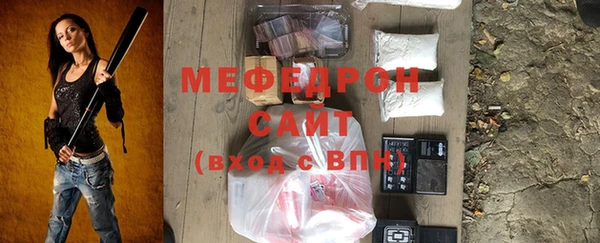 альфа пвп VHQ Абаза