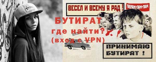 шишки Пересвет