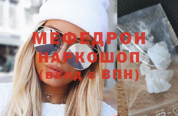 MDMA Premium VHQ Абдулино