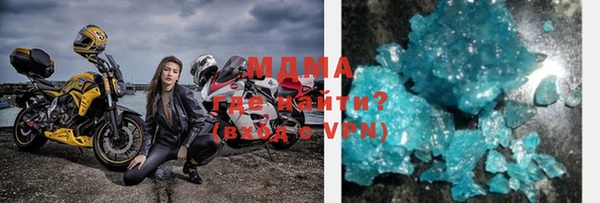 mdma Абинск