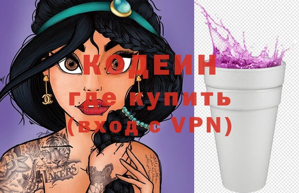 MDMA Premium VHQ Абдулино