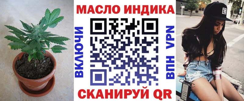купить наркоту Лакинск ТГК концентрат