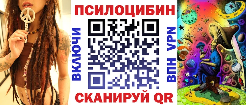 Псилоцибиновые грибы MAGIC MUSHROOMS  ОМГ ОМГ ONION  Лакинск 